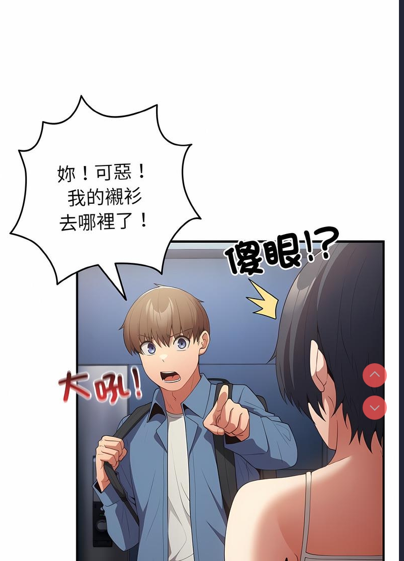 游戏不能这样玩
