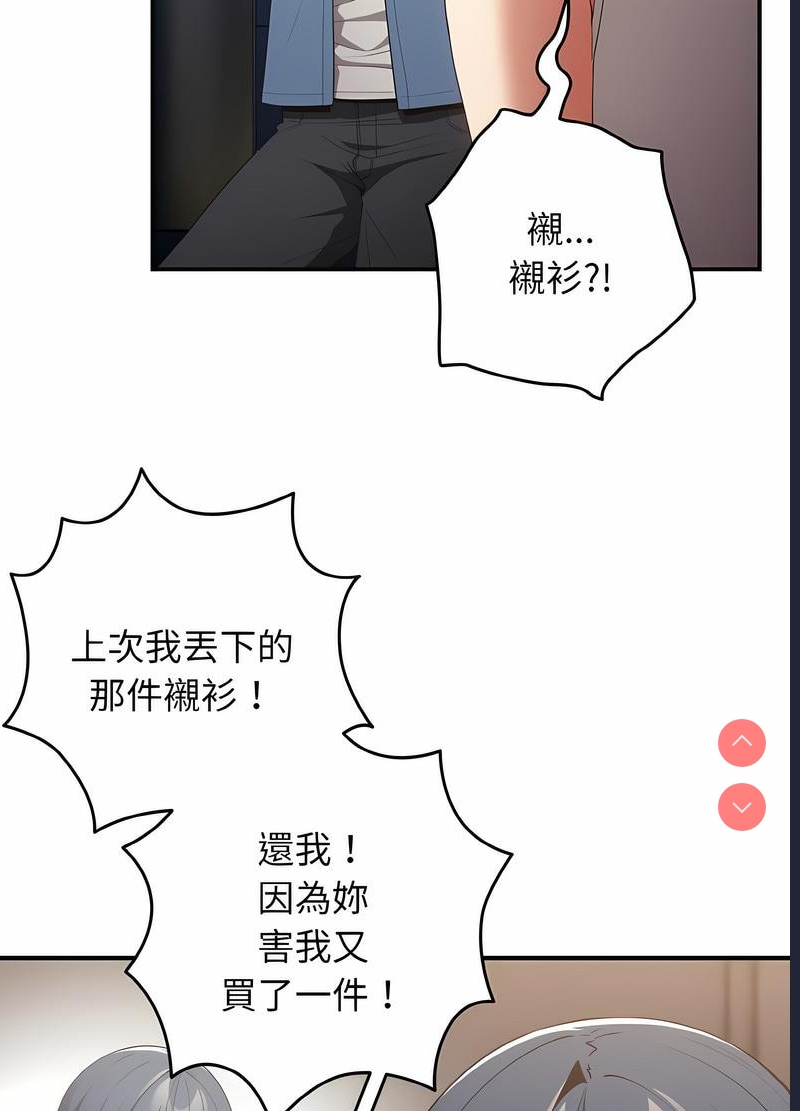 游戏不能这样玩