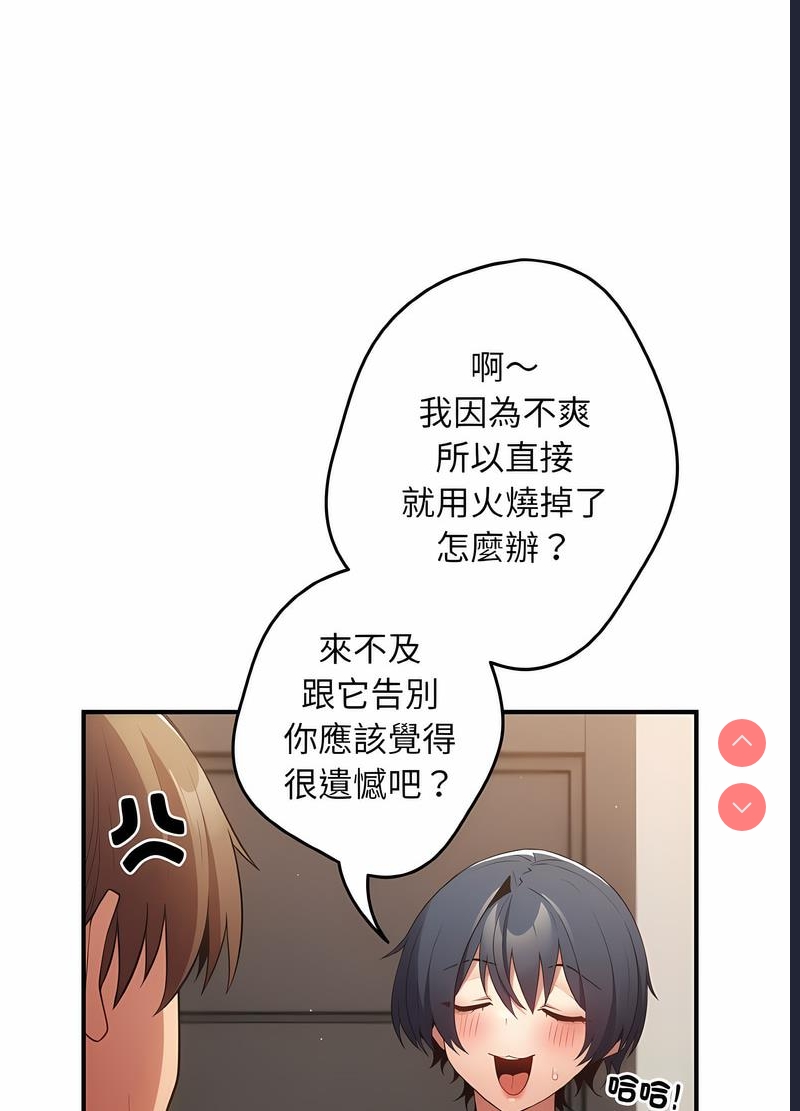 游戏不能这样玩