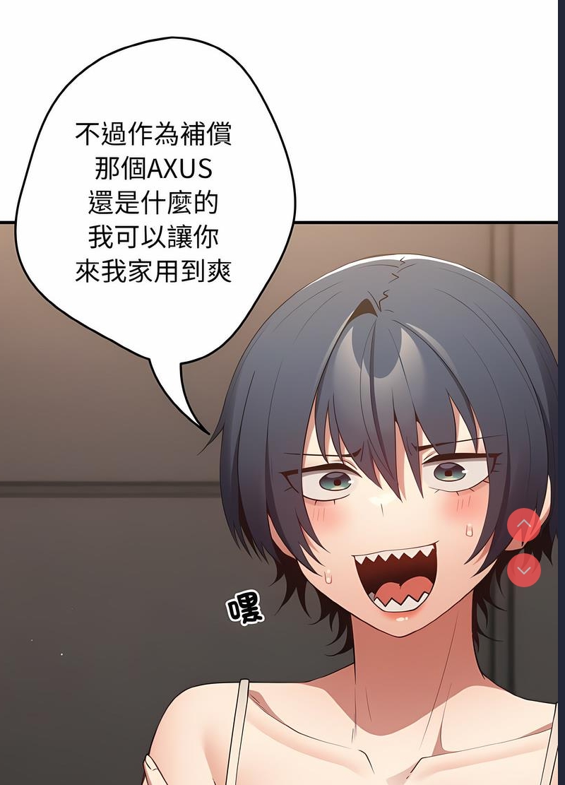 游戏不能这样玩