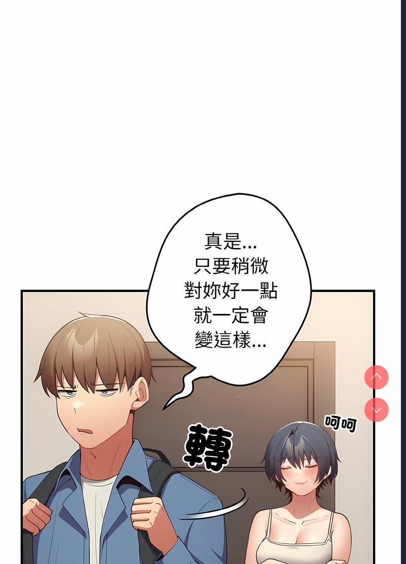 游戏不能这样玩