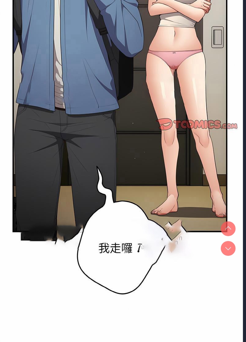游戏不能这样玩
