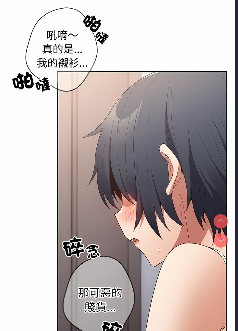 游戏不能这样玩