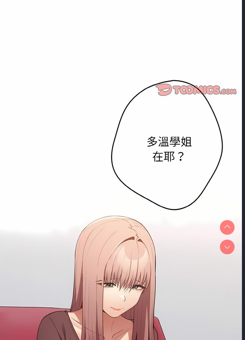 游戏不能这样玩