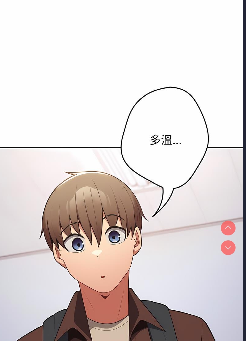 游戏不能这样玩