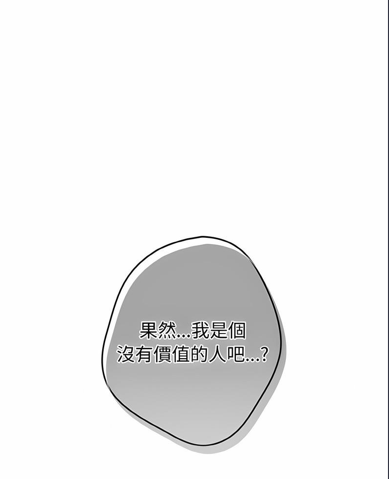游戏不能这样玩