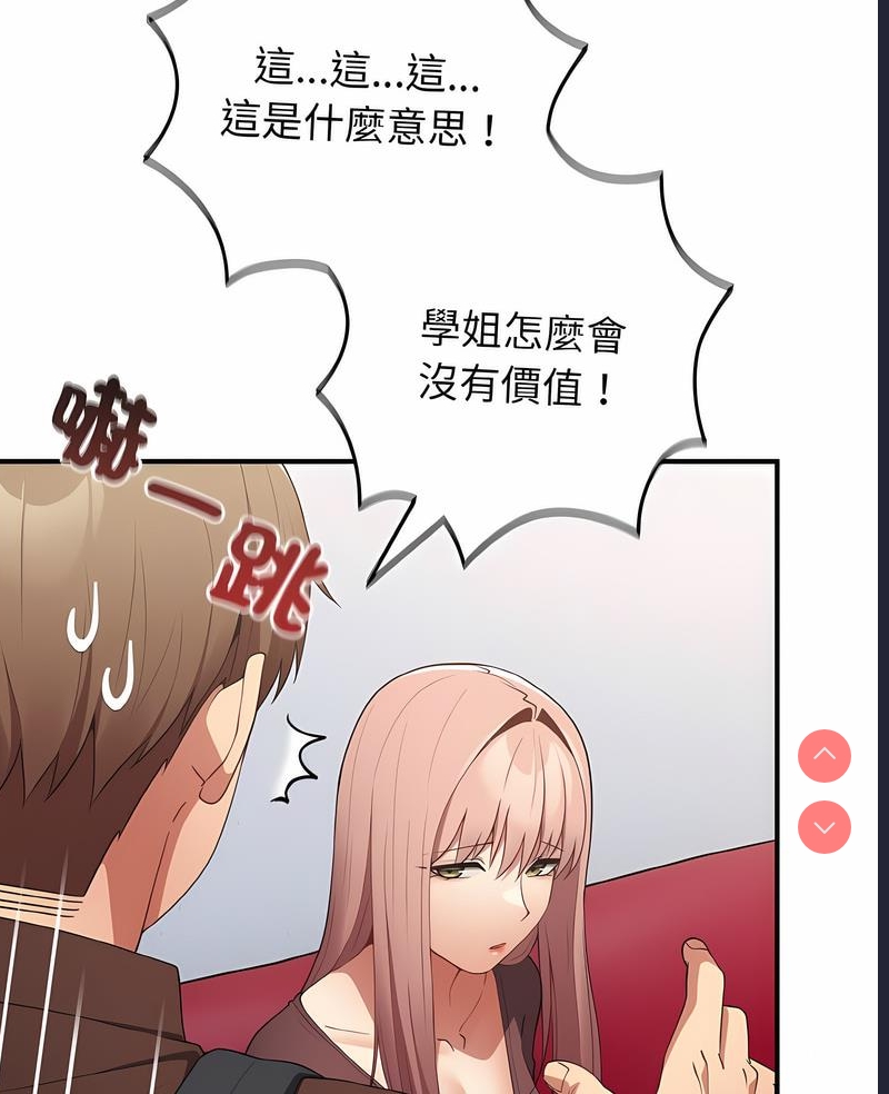 游戏不能这样玩