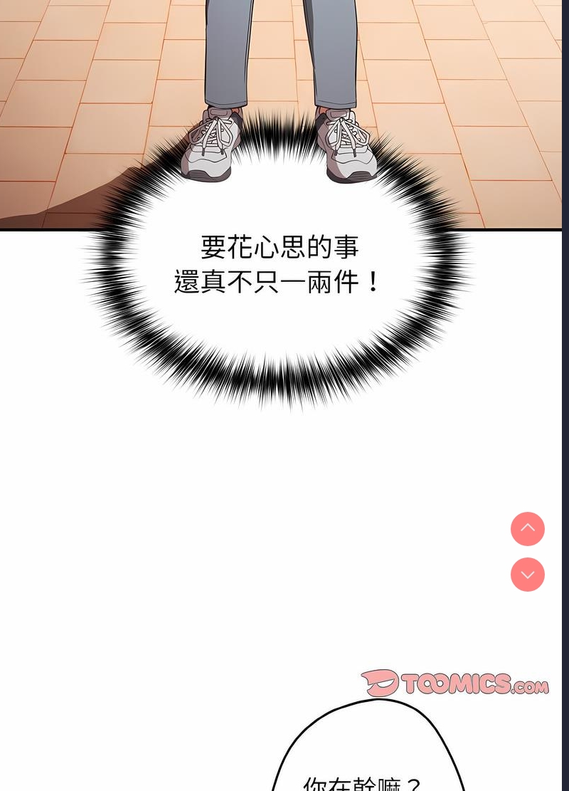 游戏不能这样玩