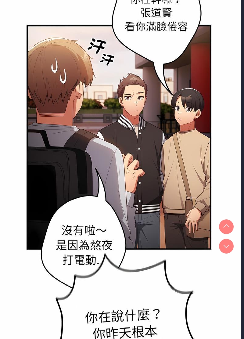 游戏不能这样玩
