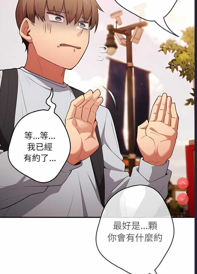 游戏不能这样玩