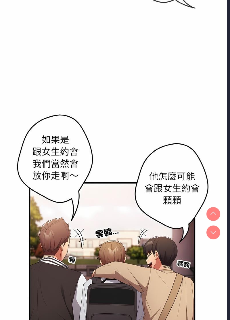 游戏不能这样玩