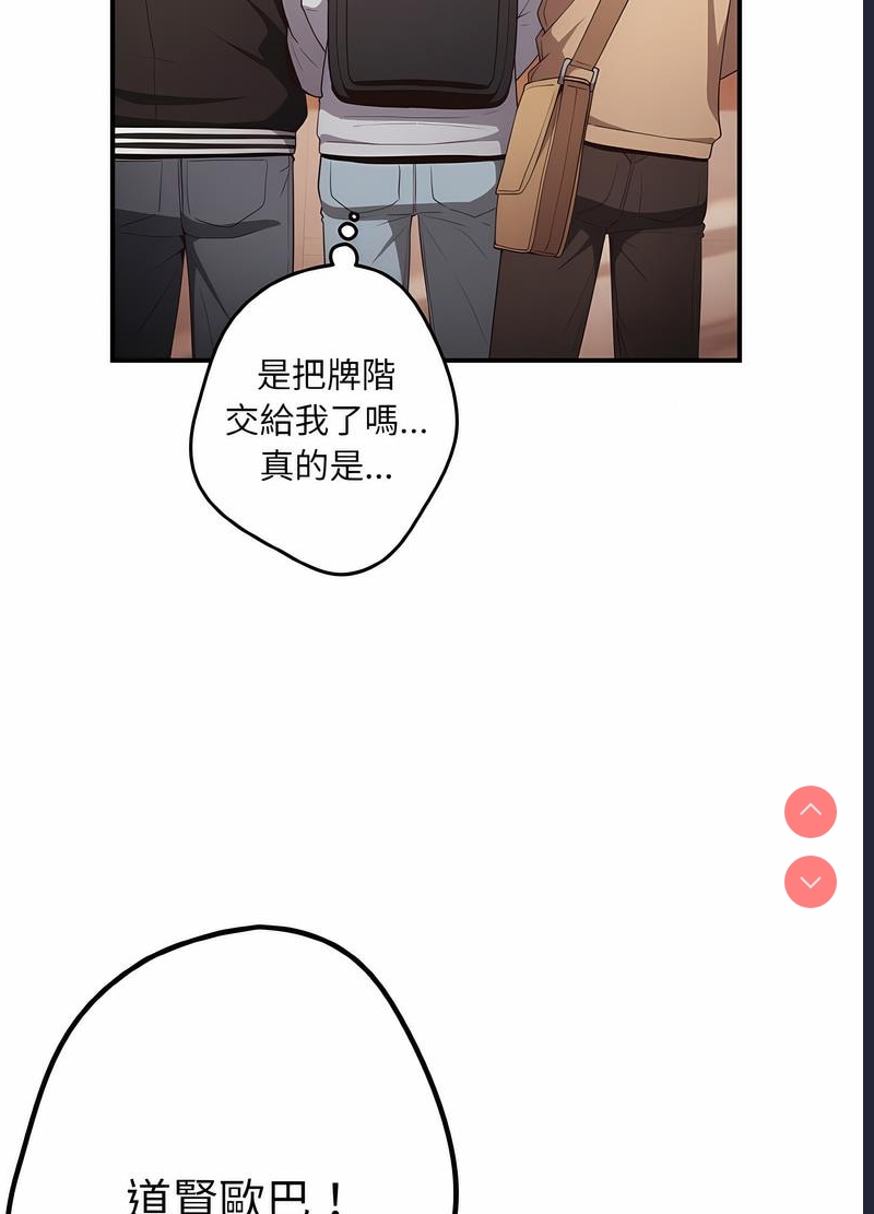 游戏不能这样玩