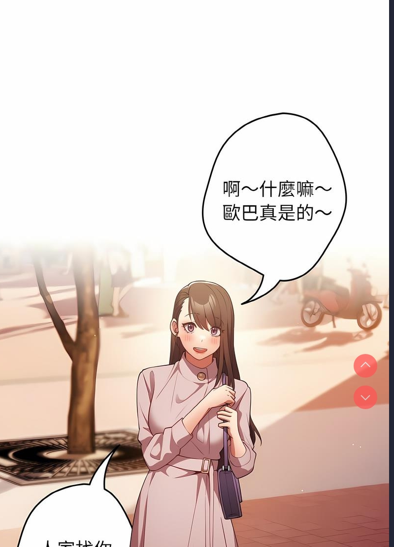 游戏不能这样玩
