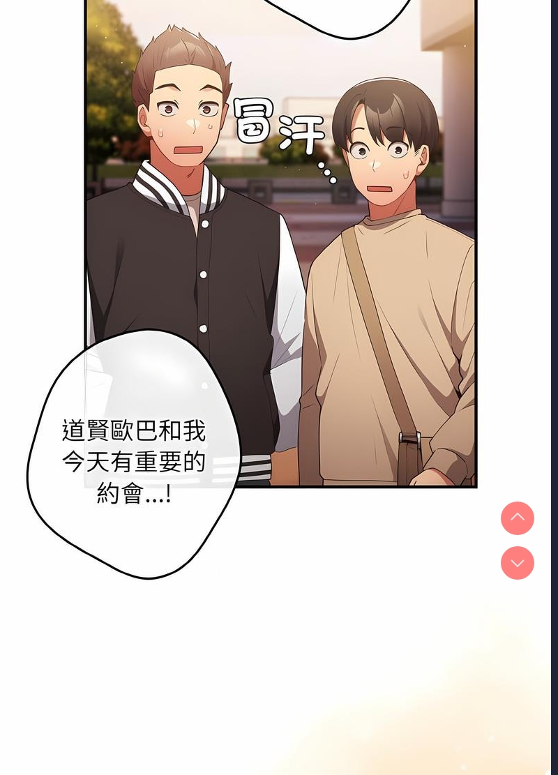 游戏不能这样玩