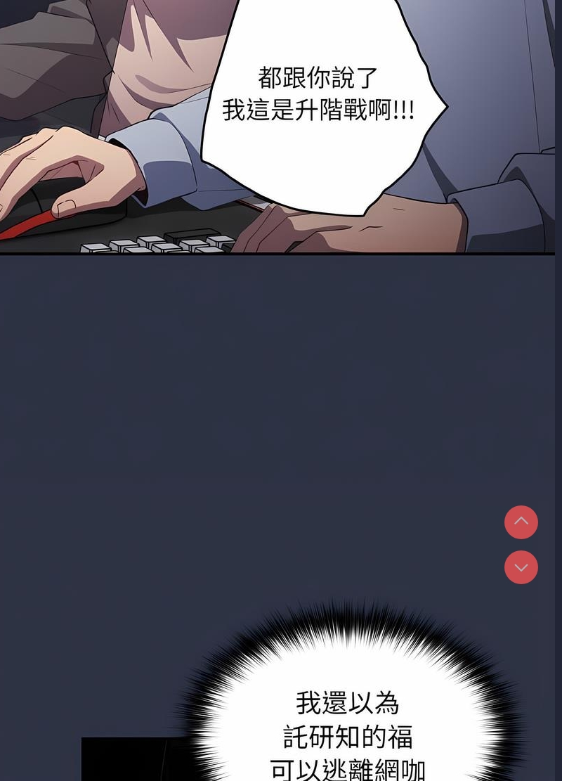 游戏不能这样玩