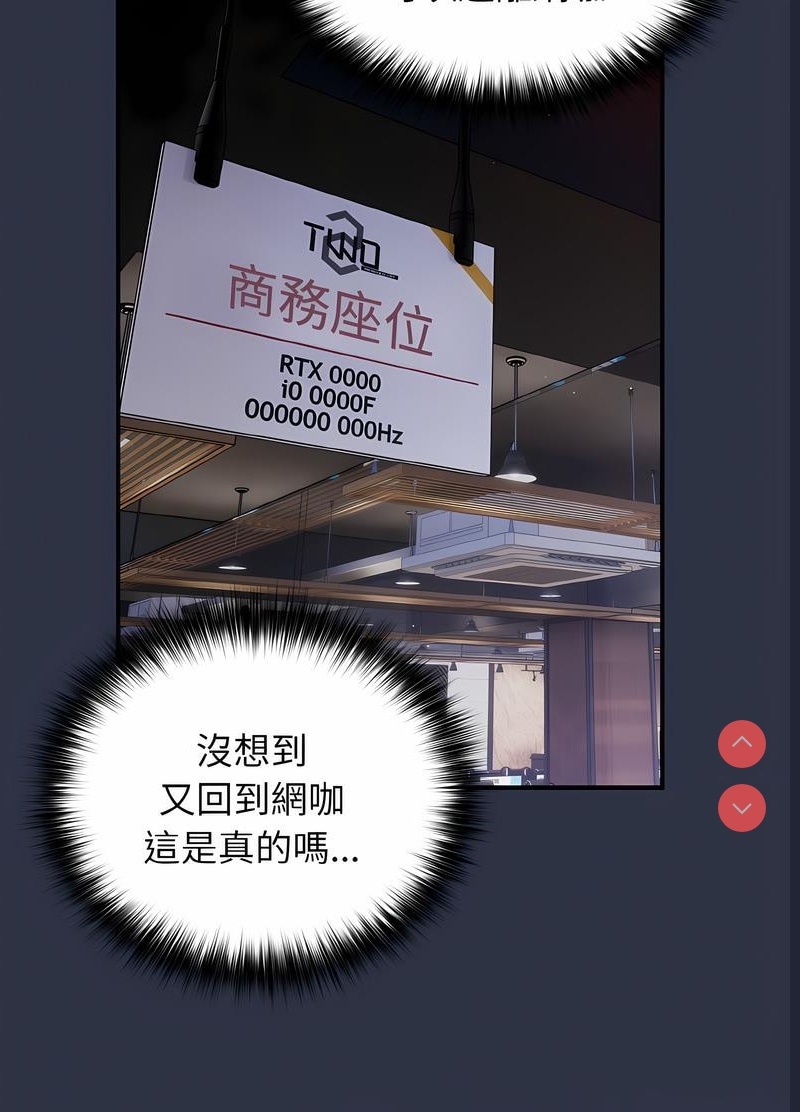 游戏不能这样玩