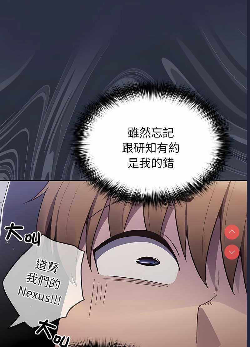 游戏不能这样玩