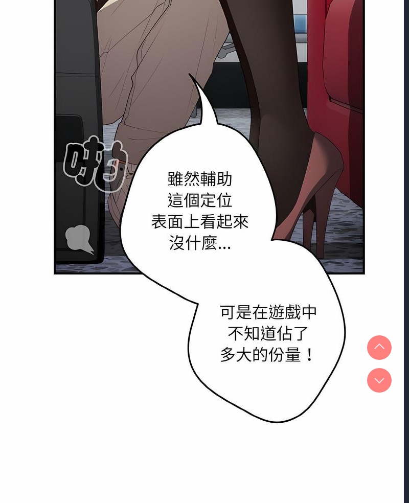 游戏不能这样玩
