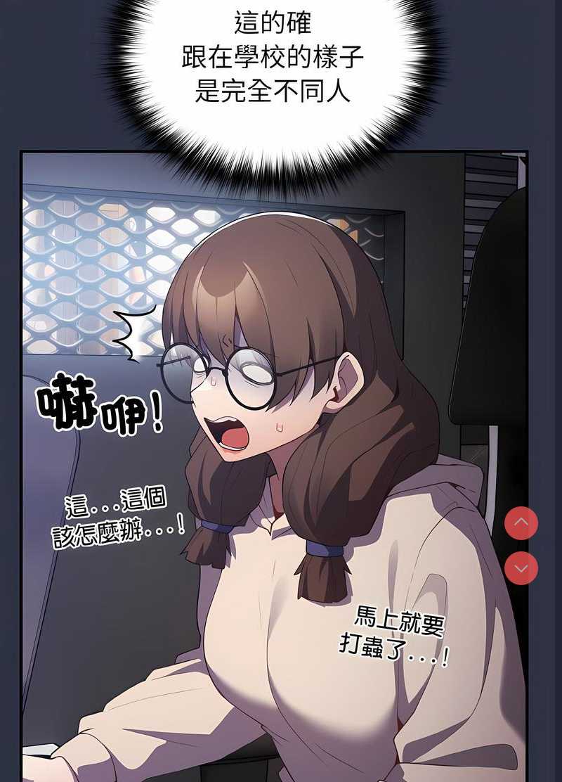 游戏不能这样玩