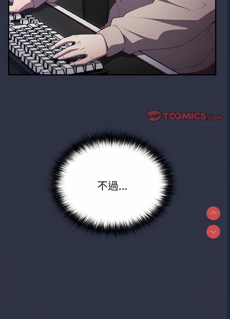 游戏不能这样玩