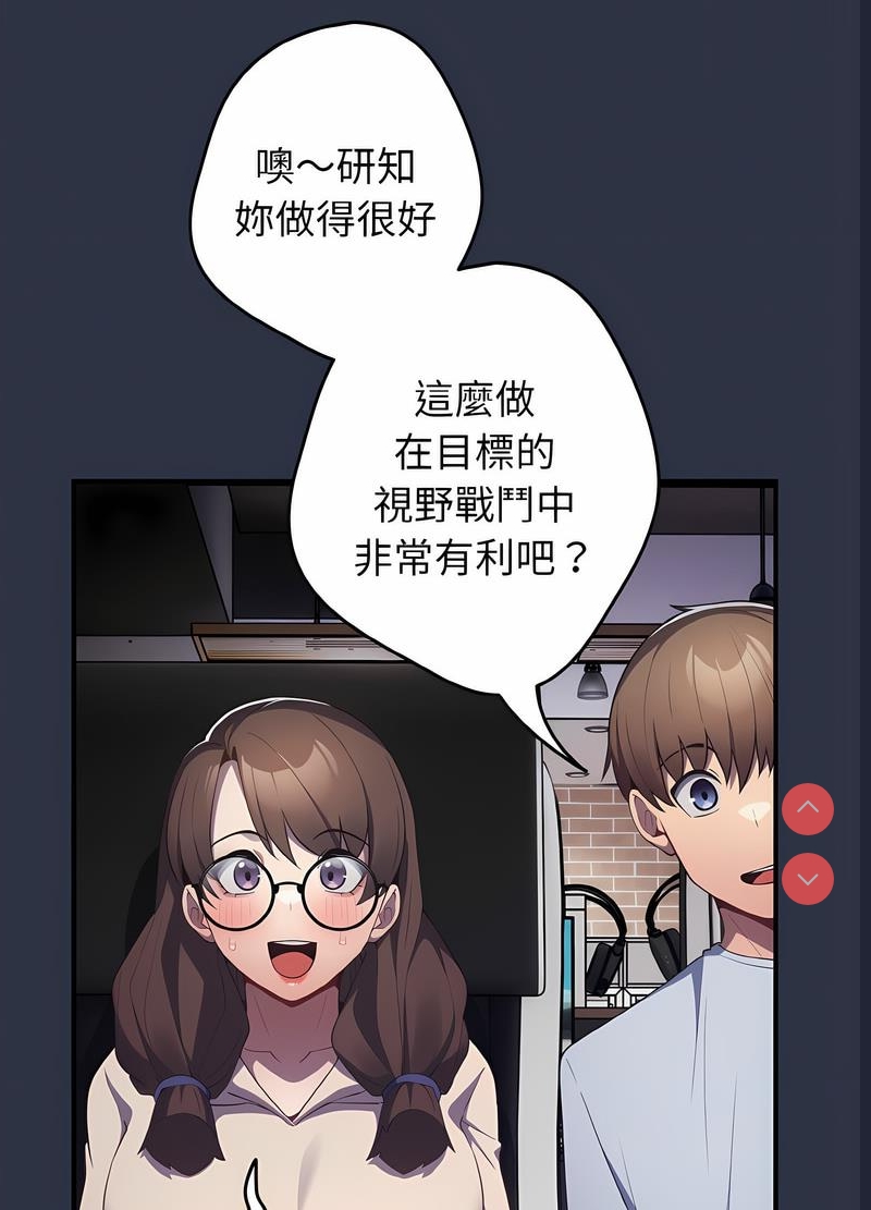 游戏不能这样玩