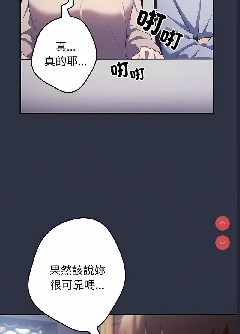 游戏不能这样玩