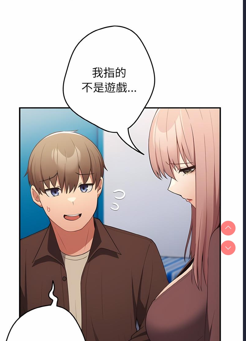 游戏不能这样玩