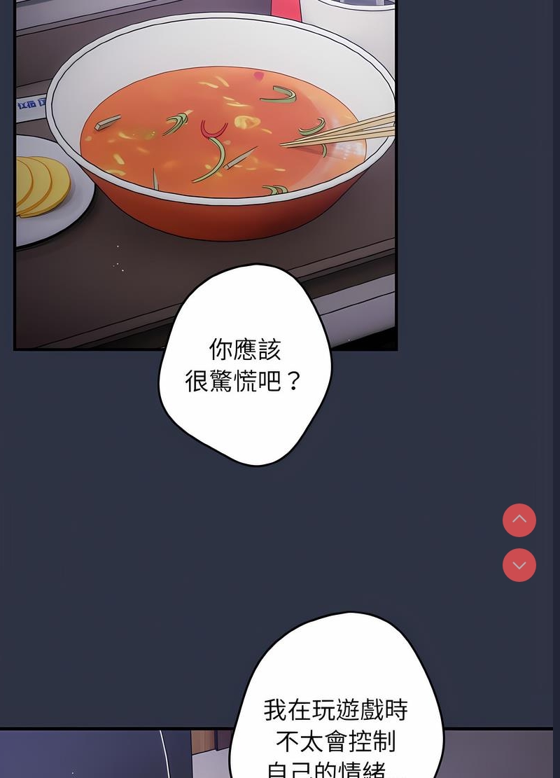 游戏不能这样玩