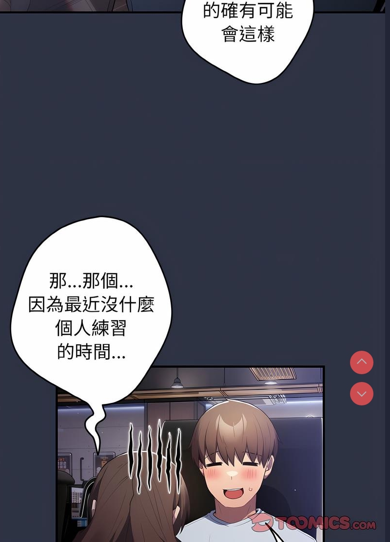 游戏不能这样玩