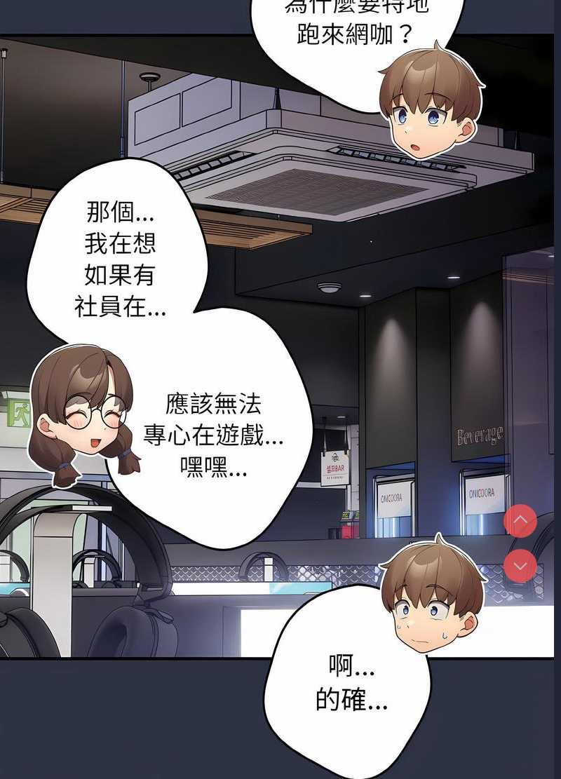 游戏不能这样玩