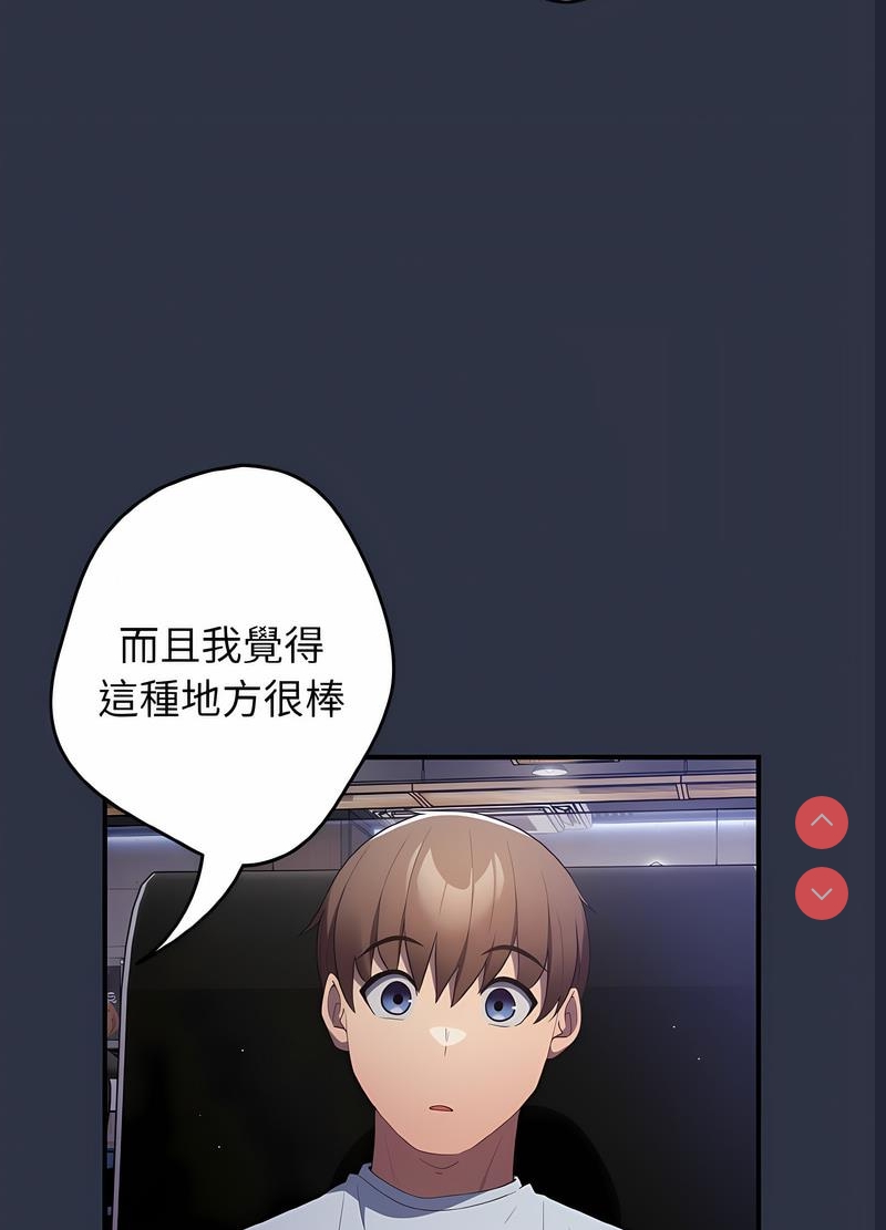游戏不能这样玩