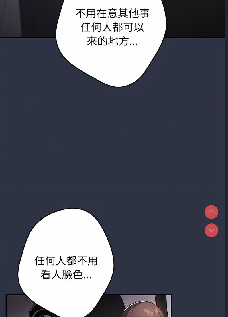 游戏不能这样玩