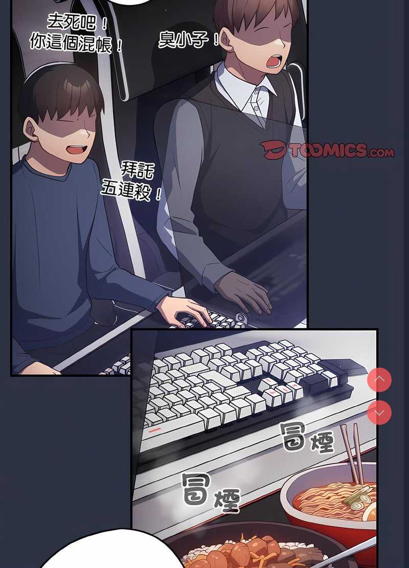 游戏不能这样玩