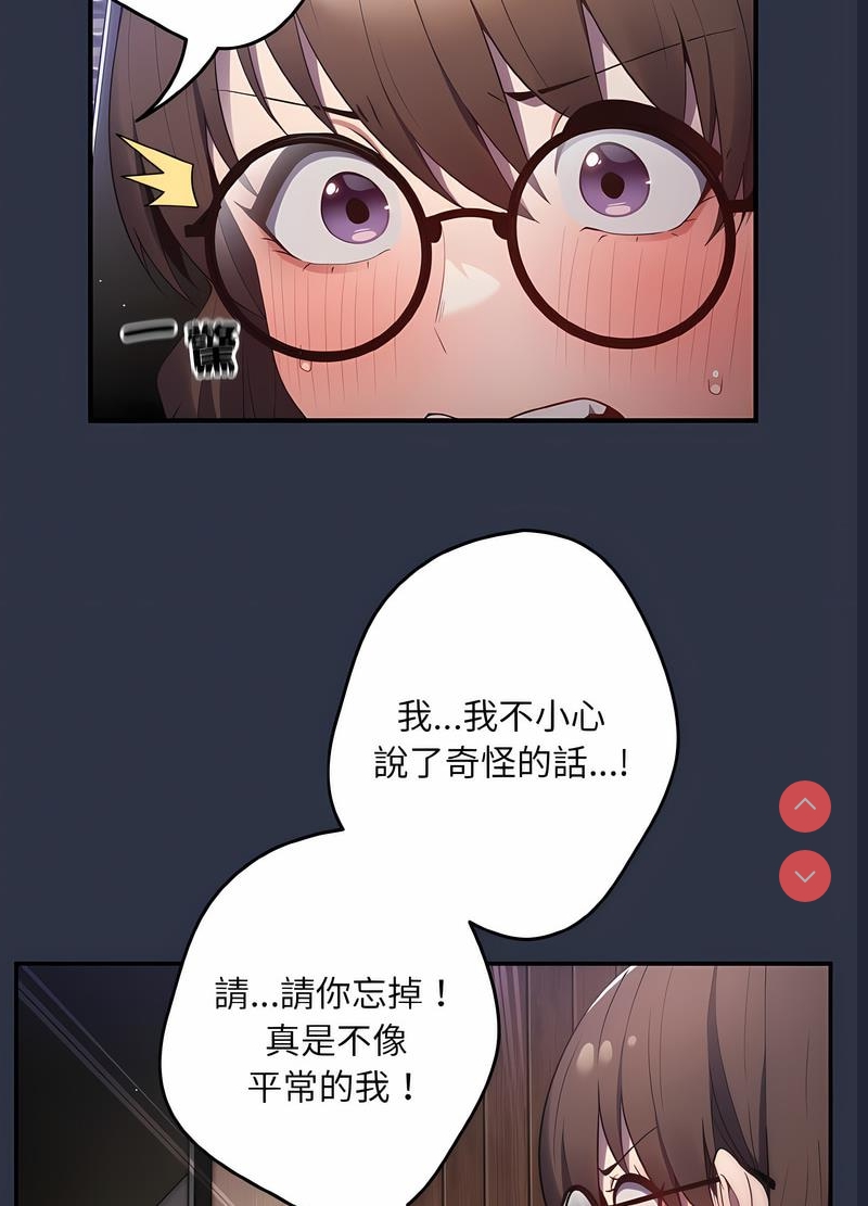 游戏不能这样玩