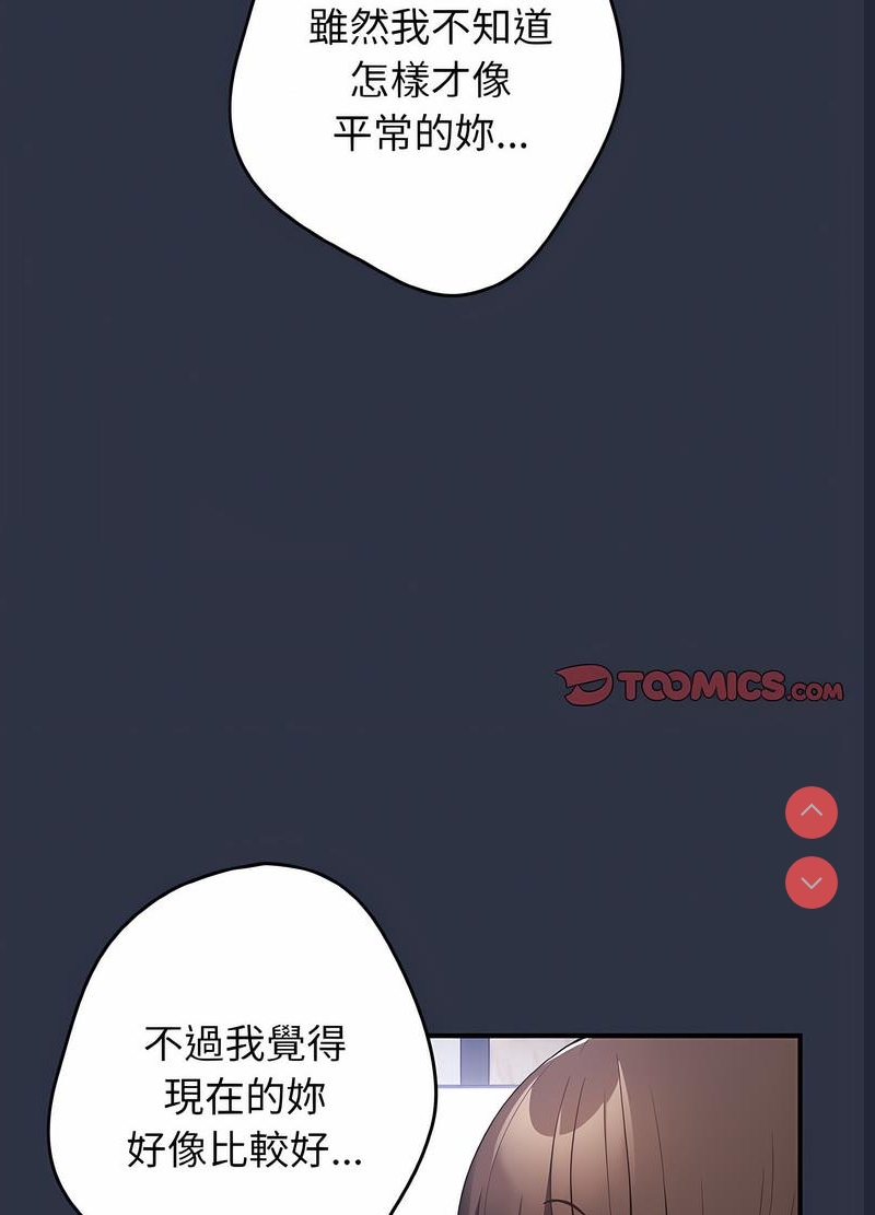 游戏不能这样玩