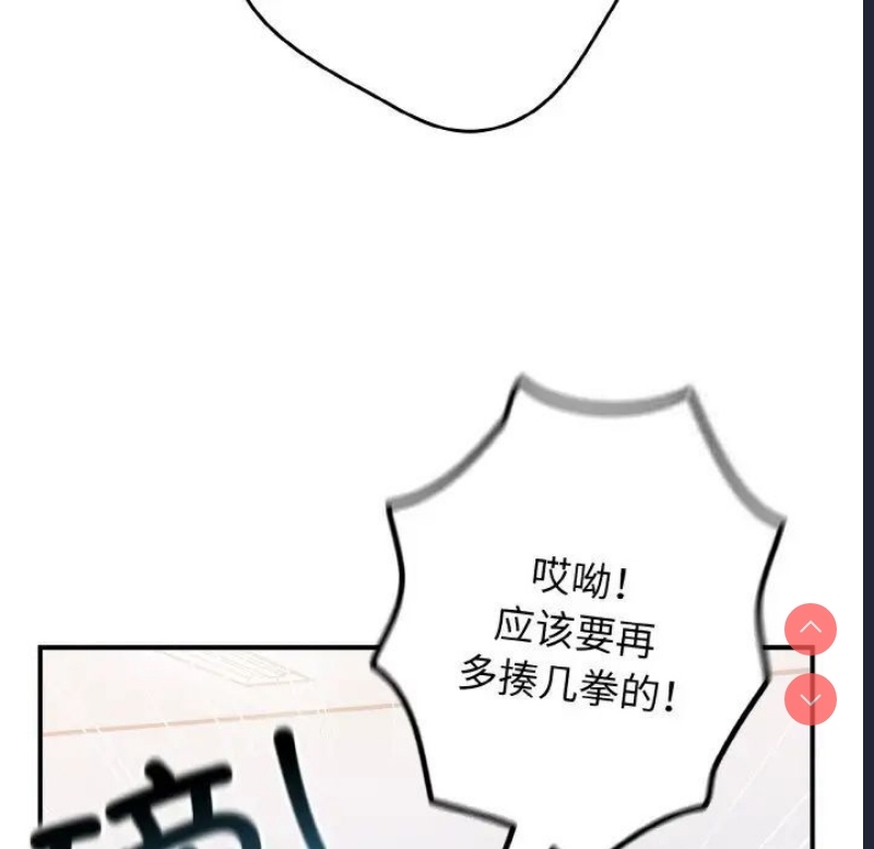 游戏不能这样玩