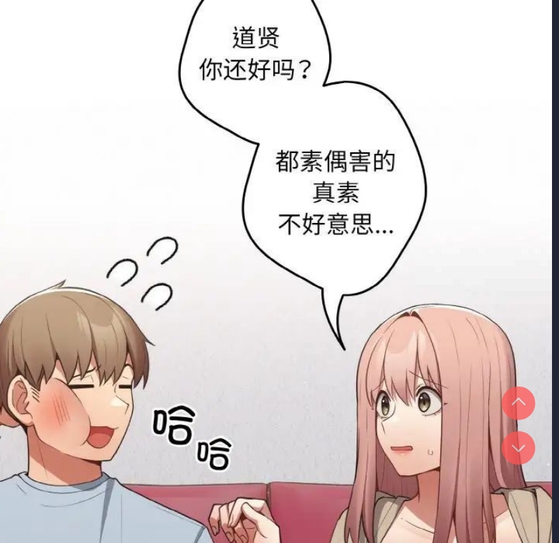 游戏不能这样玩