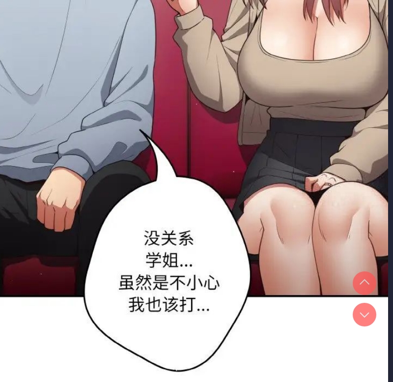 游戏不能这样玩