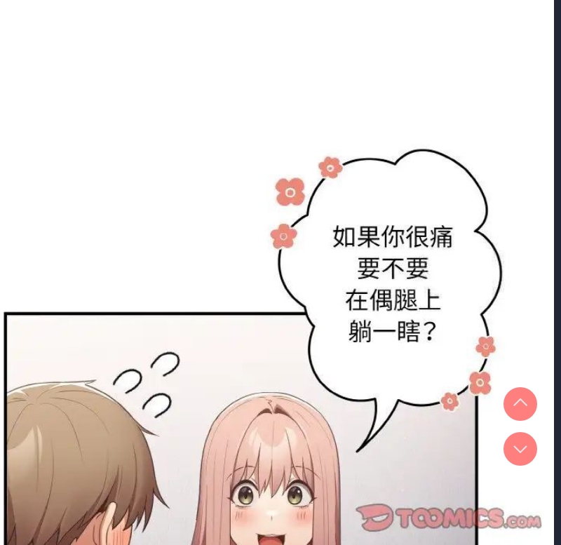 游戏不能这样玩