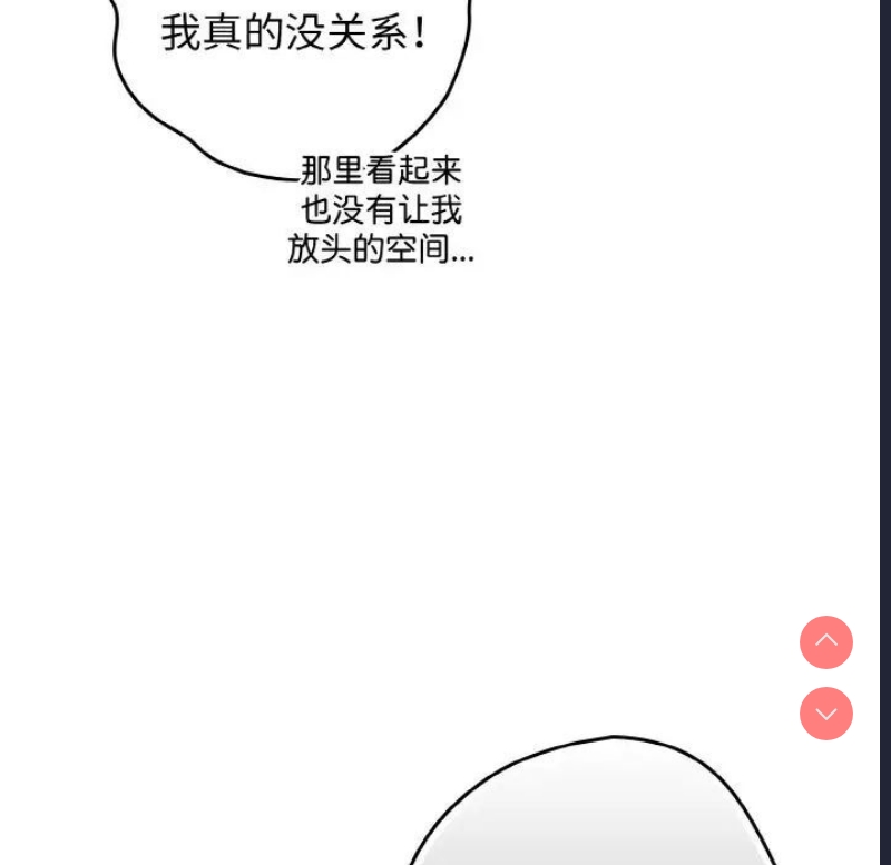 游戏不能这样玩