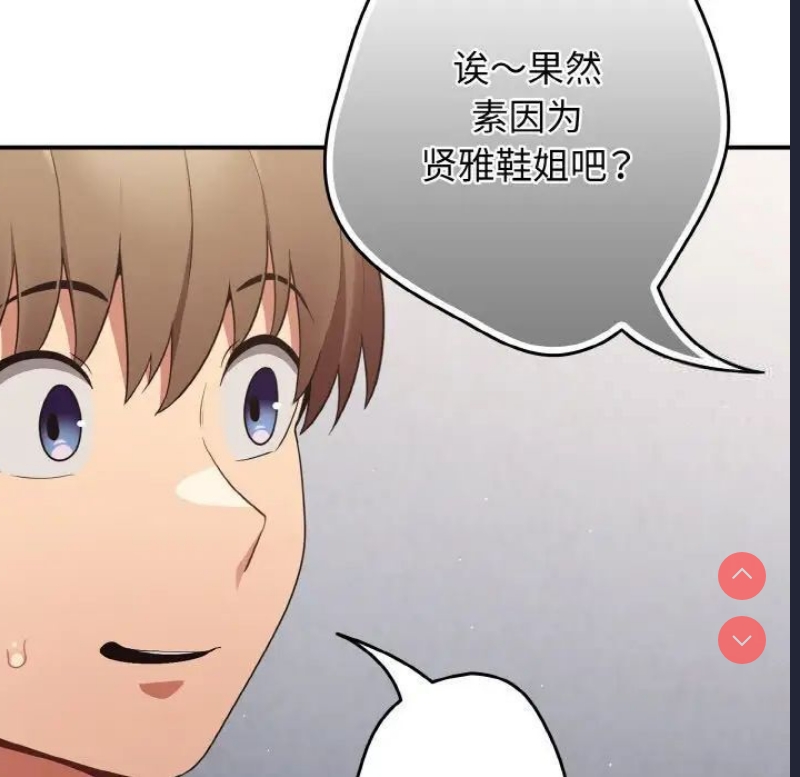 游戏不能这样玩