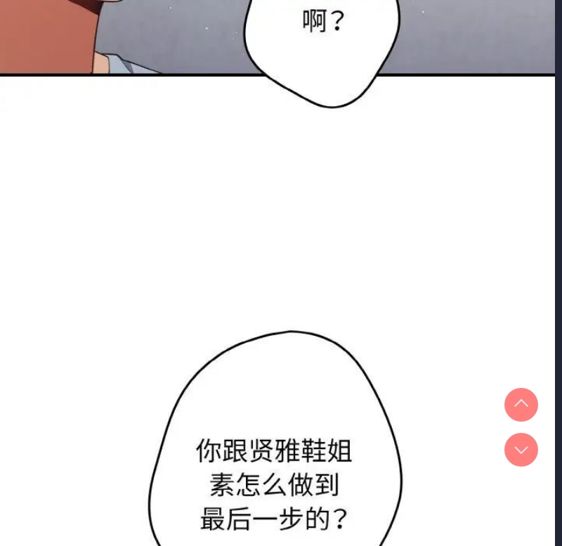 游戏不能这样玩
