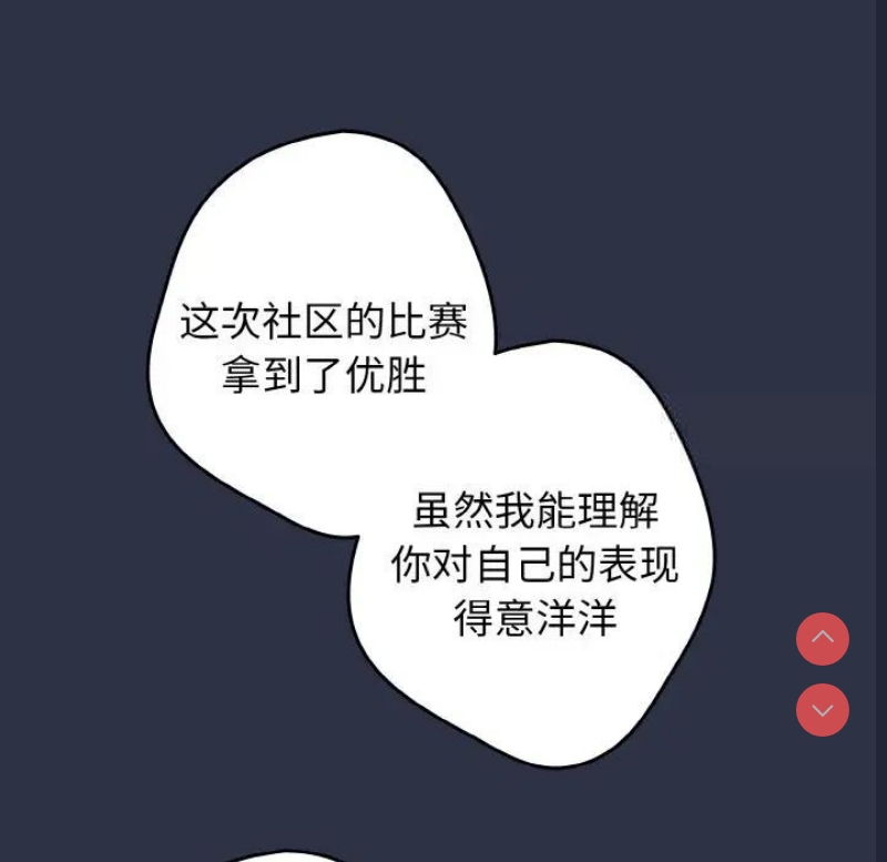 游戏不能这样玩