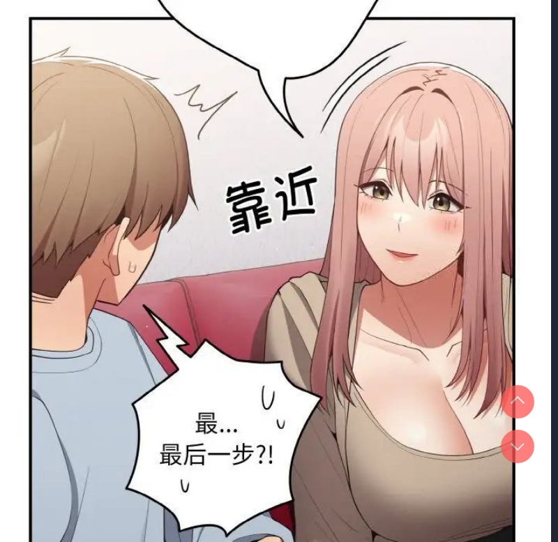 游戏不能这样玩