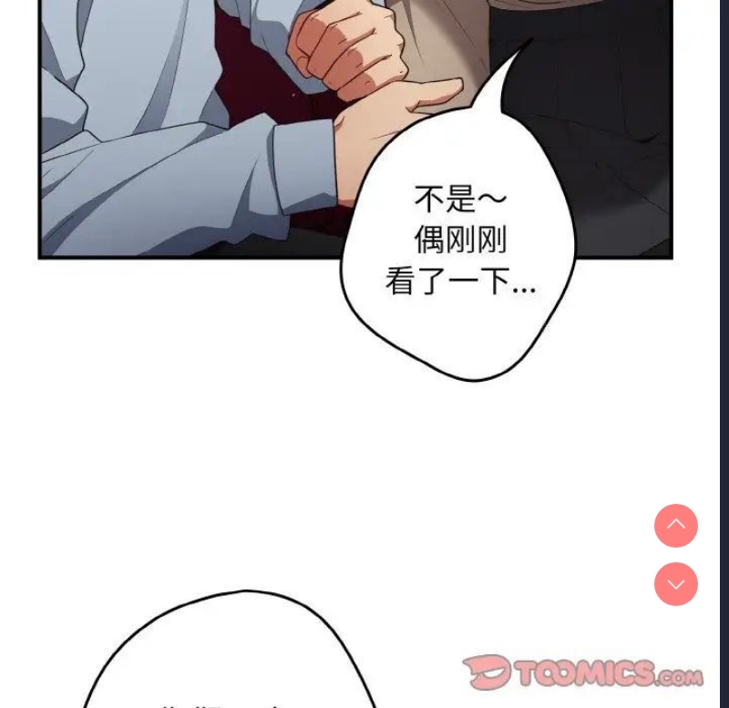 游戏不能这样玩