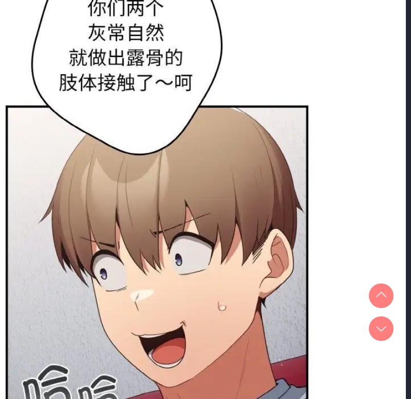 游戏不能这样玩
