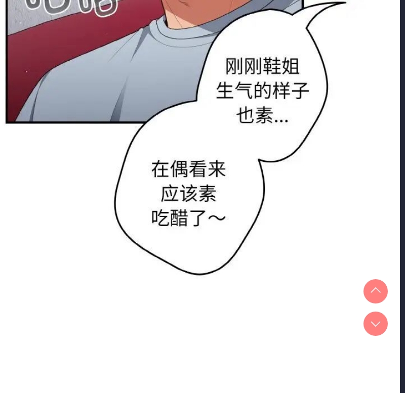 游戏不能这样玩