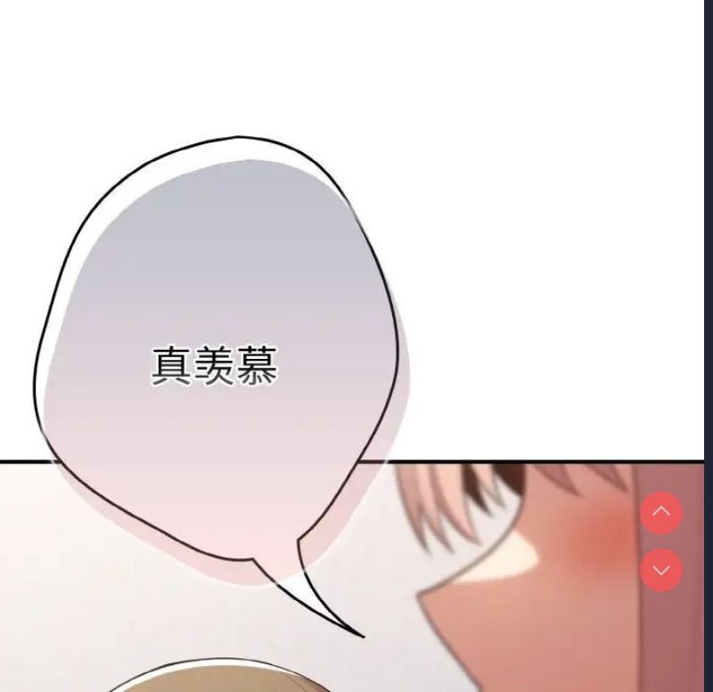 游戏不能这样玩
