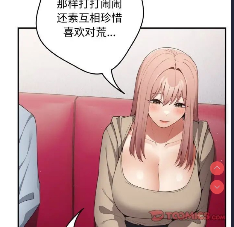 游戏不能这样玩