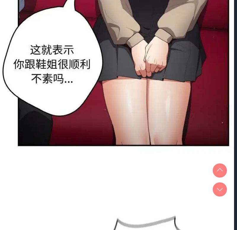 游戏不能这样玩